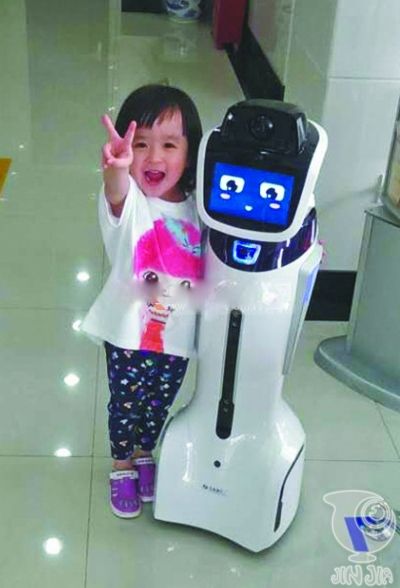 交通银行贵州分行引进智能机器人“交交”