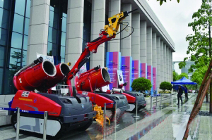中国（广东）国际互联网＋博览会暨世界机器人博览会