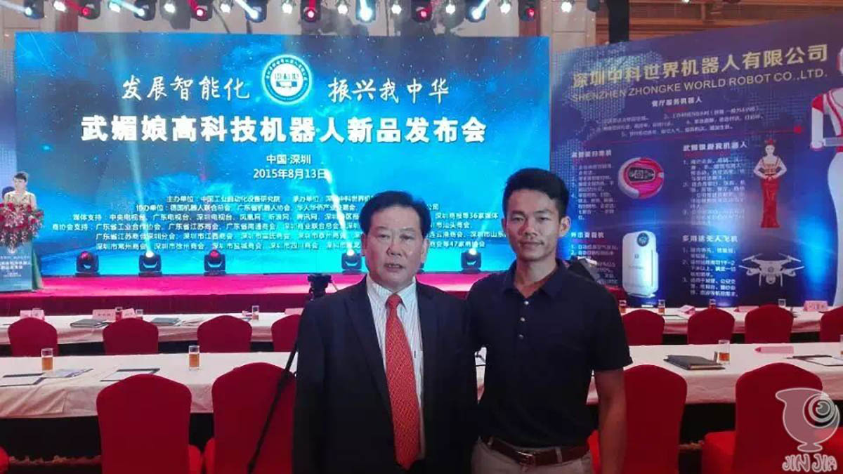 今甲机器人助力深圳中科世界产品发布会
