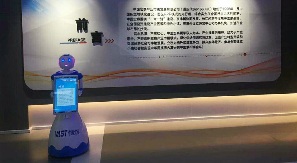今甲机器人走进中国宏泰产业市镇发展有限公司