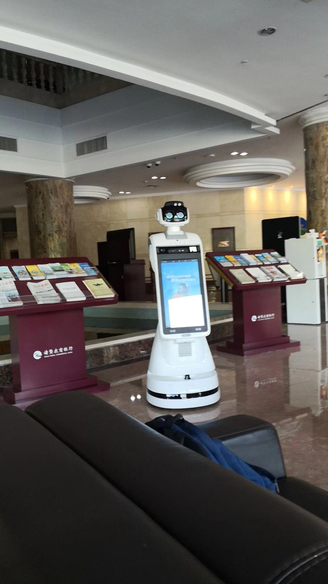 银行专用智能机器人